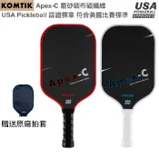 KOMTIK Apex-C 碳纖維匹克球拍 16mm拍芯 磨砂碳布碳纖維 USA Pickleball 認證標章 附拍套