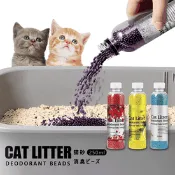【生活市集】貓砂除臭珠250ml 茉莉/薰衣草/玫瑰/檸檬任選 消臭珠 除臭粒