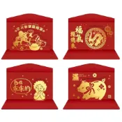 (店+)半夜不睡覺 趣味立體紅包袋 圖文系列 1入  燙金｜新年｜趣味｜文創｜春節｜立體｜