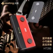 鼎盛貿易行 火聽HT390翻譜器腳踏翻頁器手機平板樂譜翻頁器
