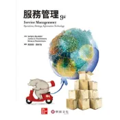 (店+)[華泰~書本熊] 服務管理(9版) /顏炘怡：9789863414100