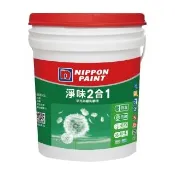 【立邦】淨味2合1 平光內牆乳膠漆（5加侖裝）(內牆漆)