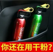 悠樂館 【高性能滅火器】車載滅火器小型便攜式水基型滅火器 消防推薦々