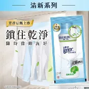 日本 蘭諾LENOR 衣物芳香豆／衣物抗菌芳香豆(40ml) P&G 衣物芬芳 洗衣豆【小三美日】DS010700x