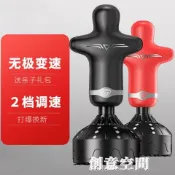 人形拳擊沙袋散打立式不倒翁家用成人兒童人型沙包跆拳道訓練器材 NMS【摩可美家】