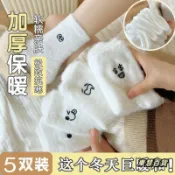 東慧百貨❀內衣褲襪乳貼秋冬可愛加絨加厚保暖中筒睡眠月子襪水貂絨毛毛乳貼
