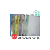 (店+)雙德 A4資料簿 PP資料本 SD-20GA (20入) 40頁/一本入 新潮派色板 台灣製 SUANDER 資料夾