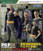 【買動漫】絕版~限量最後一隻! 初版 代理版 海賊王 航海王 POP 紅髮傑克 四皇 海賊團 副船長 班 貝克曼