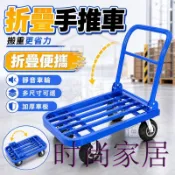 時尚家居 免運 公司貨 可開發票 【加厚鋼管手推車】貨物搬運 平板車 拉貨台車 工業用 搬家收納 租屋族 大貨搬運 移動平板小推車 搬運小推車工廠直銷 全館折扣 售後保障 店長新品推薦 6s91712