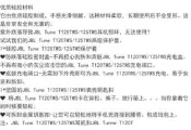 满299出貨適用于杰寶JBL Tune 120TWS 125TWS 120 125 True無線耳機硅膠耳機殼收納整理包