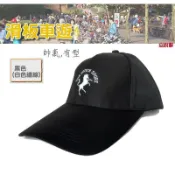 ○嘉服○Von Touch刺繡 透氣網眼球帽,時尚流行潮帽,多色,運動休閒,團體出遊.棒球帽 台灣製造 BA09