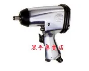 黑手專賣店 附發票日本原裝進口 KUKEN 空研 四分氣動板手 4分氣動板手 4分套筒板手 KW-14MP