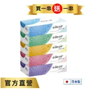 中化裕民品牌旗艦館 【抗漲省荷包】日本大王elleair 柔膚抽取式面紙(180抽x5盒/串) 買一串送一串｜瘋加碼★滿額再享折扣