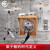 雙手街鼓架子鼓爵士鼓專業便攜街路演旅行桌鼓電聲鼓歐版拾音器 1219