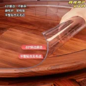 轉機商店 【防油耐高溫】圓餐桌墊 PVC軟玻璃桌墊 透明桌墊 防油桌墊 耐熱桌墊 耐磨桌墊 防水桌墊 圓形桌墊 超大尺寸 可訂製 居家餐廳適用