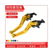 (店+)適用雅馬哈CYGNUSX勁戰6代改裝短款牛角手剎車把剎車離合拉桿配件 機車配件