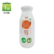 植品良食-有機牛蒡根燉耳(24瓶/箱) | 原廠出貨 SNQ健康優購網