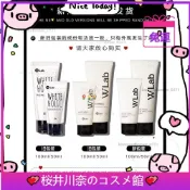 台壹灣出貨✨免運【新包裝】韓國 w.lab 白雪公主亮白✨霜 wlab 國王新衣毛孔隱形霜 素顏美白霜100ml超實