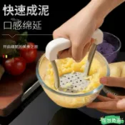  ✨24H免運💰手動按壓壓泥器 搗泥器 壓土豆泥神器 廚房用具 嬰兒輔食神器 壓薯器 搗碎器 馬鈴薯地瓜 廚房用品U