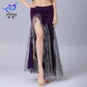 新款肚皮舞演出服裙子表演服東方舞初學者開叉包臀魚尾裙演出服裝