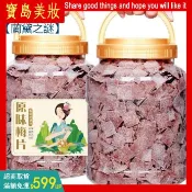 網紅同款 日式梅片原味梅片500g袋裝 無核酸梅子片 話梅肉 話梅片 孕婦零食 日式蜜餞梅幹 酸甜可口 休閒零食