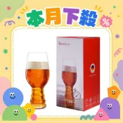 [雙10下殺]【德國Spiegelau】淡啤酒杯460ml(單入彩盒裝)-6入《WUZ屋子-台北》啤酒杯 淡啤酒 酒杯