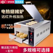 時悅商行 【台灣公司】商用電烤爐燒餅爐子驢肉火燒烤箱老潼關肉夾饃爐子自動控溫電烤爐
