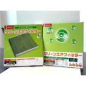 【PP保勁國際】DENSO 日本冷氣濾芯 DCC7003 014535-1660 TOWN ACE