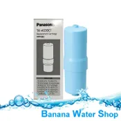 Banana Water Shop 贈PH值測試液 Panasonic台松公司貨電解水濾心 TK-AS30C1／TKAS30C1 加強除鉛除霉菌