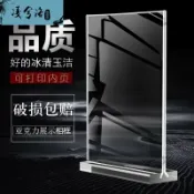 協貿國際日用品生活9館 亞克力a4紙大小專利證書相框架透明獎狀裱框展示框雙面證件框立牌