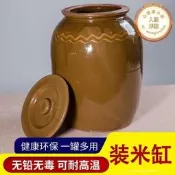 【可開發票】【可刷卡】米缸家用水缸儲水陶瓷鹹菜缸酸菜罈子土陶瓦罐醃菜缸老式罐子米桶【满额免運】