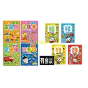迷你貼紙遊戲本 辨識 公主 美食 觀察  FOOD超人益智遊戲貼紙書 動物王國 交通工具 恐龍世界 超級市場 IQ EQ