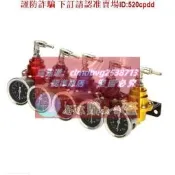樂享購✨【滿299發貨】汽油調壓閥 燃油調壓閥 SARD 配件如圖含壓力錶 汽車通用