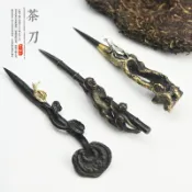 銀聯網日用品生活館 龍泉茶刀普洱茶刀純手工大馬士革茶刀高檔茶針茶錐純手工茶具配件1入