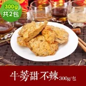 樂活e棧 素食年菜 牛蒡甜不辣600gx1包-蛋素(年菜 年夜飯 甜不辣)(年菜預購)
