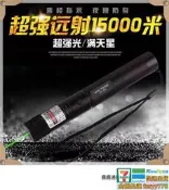 【可開發票】四月新款 綠光激光燈JD-303滿天星USB充電指示教鞭筆售樓筆鐳射紅外線