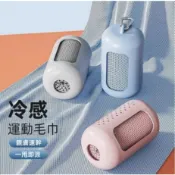 🔥便攜式冷感毛巾 涼感毛巾 涼感運動毛巾 速乾毛巾 運動毛巾 涼感巾 吸水毛巾 擦汗巾 吸汗毛巾 健身毛巾 冰涼巾
