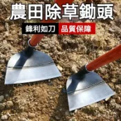 千織屋 廠傢直銷 鋤頭種菜傢用農具加厚鋤草錳鋼鋤農用工具挖地多功能鏟草除草神器鋤頭 工具組 鏟子 圓鍬 鐵鍬 手工具 小鋤頭