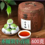 小青柑600g茶葉 茶球桶裝小青柑宮廷普洱茶葉新會桔普茶陳皮柑普茶熟茶木桶禮盒裝600g
