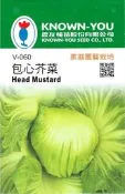 種子王國 包心芥菜【蔬果種子】農友牌 小包裝種子 約300粒/包