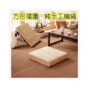 (店+)草編日式榻榻米墊 打坐拜佛墊 拜佛蒲墊 加厚禪修墊 椅子坐墊 地上坐墊 籐編蒲墊