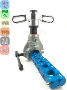 《SY鋁合金輕量化棘輪式擴管器》新冷媒適用超省時省力 鋁合金本體+強化鋼軸蕊 SUPER BBK RIDGID里奇 參考