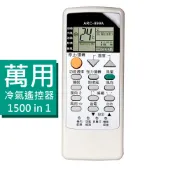 萬用冷氣遙控器 999合1 開機率99.5% 適用 RB2CA1 太一 北鄉 大井 川井 遙控專科 NH-RCAC06