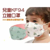 @貨比三家不吃虧@兒童KF94立體口罩 防塵口罩 韓國KF94 彩色 卡通立體口罩 幼兒口罩 口罩 兒童3D口罩 帆船形