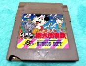 幸運小兔 GB Super 桃太郎電鐵 任天堂 GameBoy GBC、GBA 主機適用 庫存