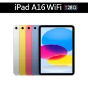iPad A16 11吋 Wi-Fi 128GB(銀) MD3Y4TA/A(全新未拆)