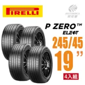 【PIRELLI 倍耐力】⚠️【週期出清】⚠️P Zero Elect 電動車/靜音/耐磨輪胎 245/45/19 四入