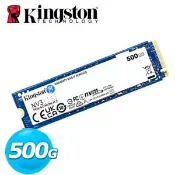 【良興購物網】Kingston金士頓 NV3 500GB M.2 2280 PCIe 4.0 NVMe SSD