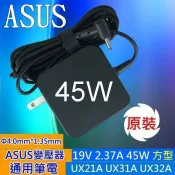 筆電達人 ASUS 華碩 高品質變壓器 UX305FA UX305F UX305 S200e X102b Taichi 21 Zenbook Prime BX21A BX31A BX32A UX21a Zenbook UX21A UX31A UX31LA Transformer Book Trio Tx201 Tx201la Gigabyte X11.