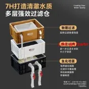 yee魚缸過濾箱周轉箱靜音上置滴流盒水循環外置過濾桶魚池過濾器
